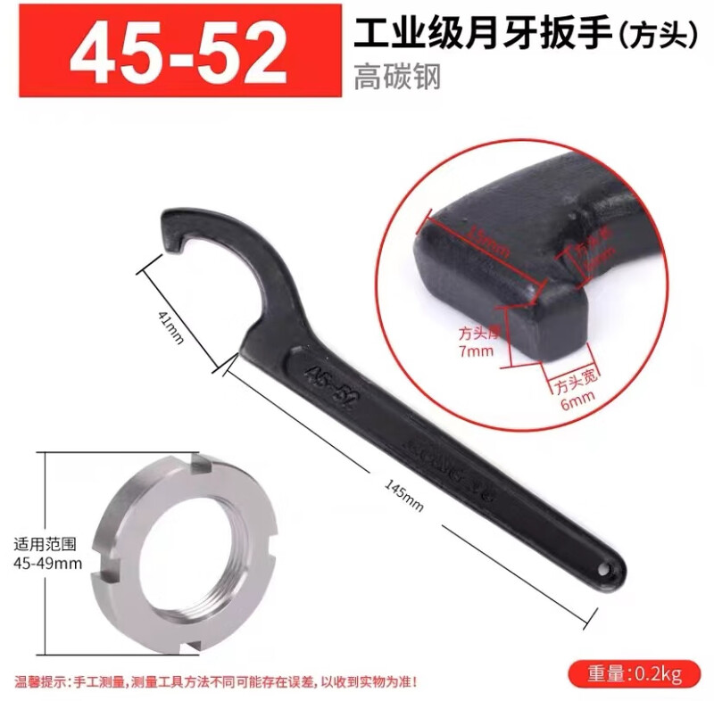 50 fire hydrant copper wrench 65 water belt buckle wrench national standard fire hydrant locking piece F type crescent wrench 45-52 wrench