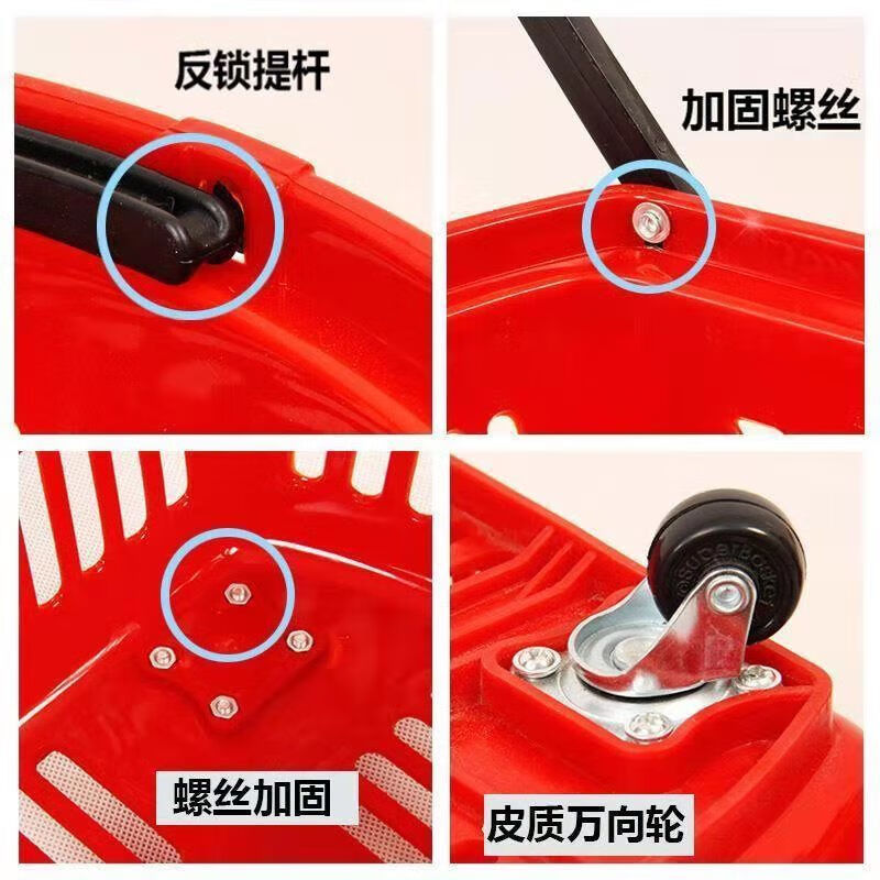 Supermarket shopping basket trolley with wheels mall shopping basket shopping box hand basket shopping basket plastic shopping basket blue thickened length 51 cm wide 8 cm high 8 cm blue thickened length 51 cm wide 38 cm high 38 cm