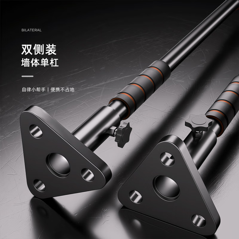 Fan Tisi punched horizontal bar wall fixed home base installation single pole indoor home pull-up screw steel pipe third generation upgraded horizontal bar (130-140) + free level + expansion screw