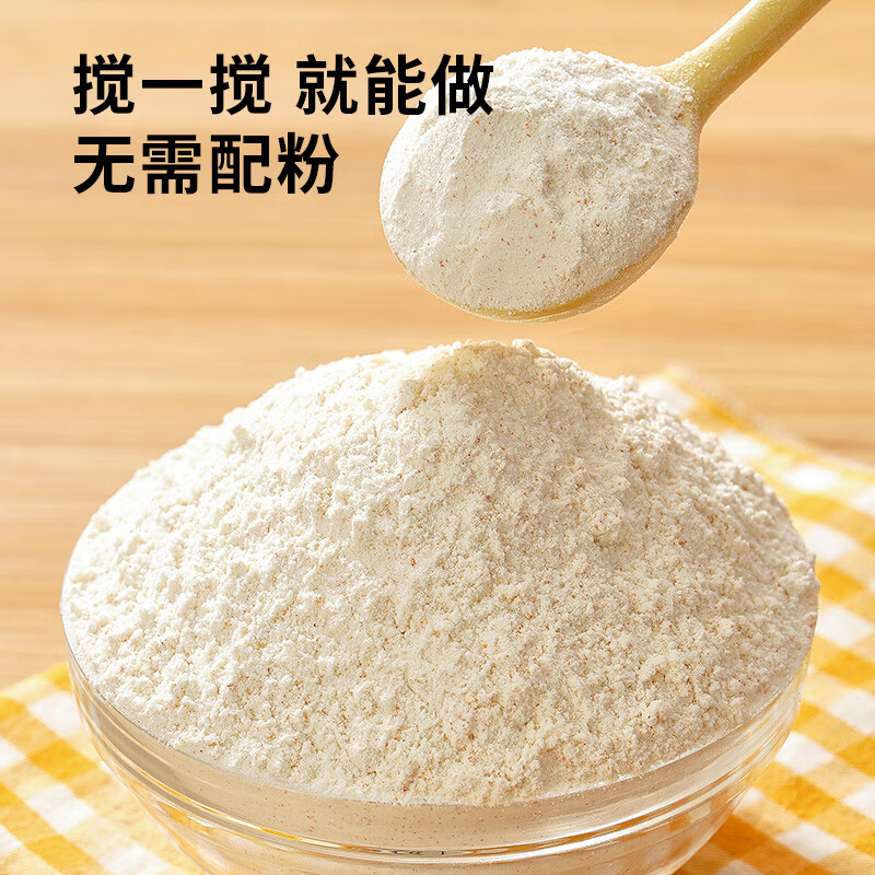 Zhanyi Pancake Mix 100g*3 Home Breakfast Pancake Mix Pancake Fruit Seafood Cake Kimchi Cake Flour