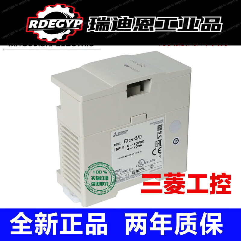 3U-4DA 1PG TC PT-ADP AD 8 20GM ENE FX2N-2DA