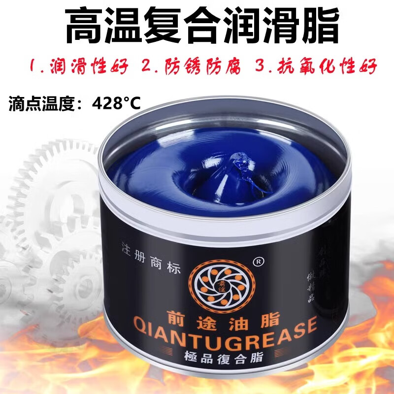 High temperature resistant butter fully synthetic high temperature grease 1000 degrees mechanical chain gear ultra low temperature car transparent white motor electric hammer high temperature high speed bearing grease barrel ultra high temperature grease 1000 degrees 1KG (black)