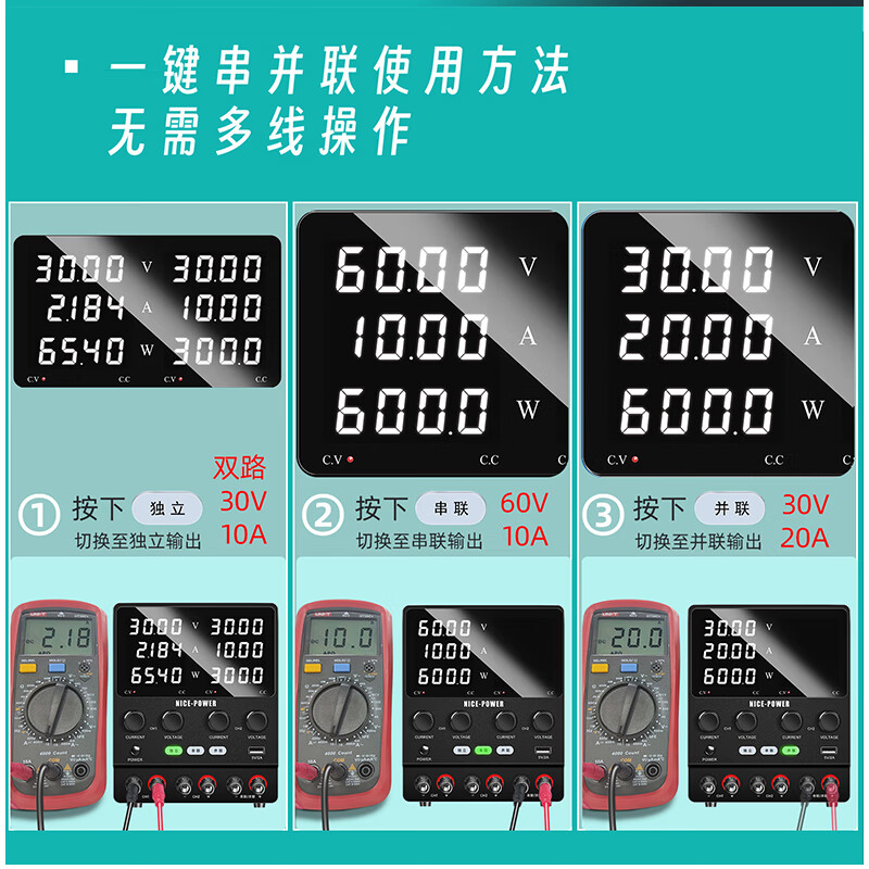 KUAIQU dual-channel DC regulated power supply multi-channel experiment positive and negative output test program-controlled adjustable DC regulated power supply dual-channel 30V10A in series 60V10A in parallel 30V20A