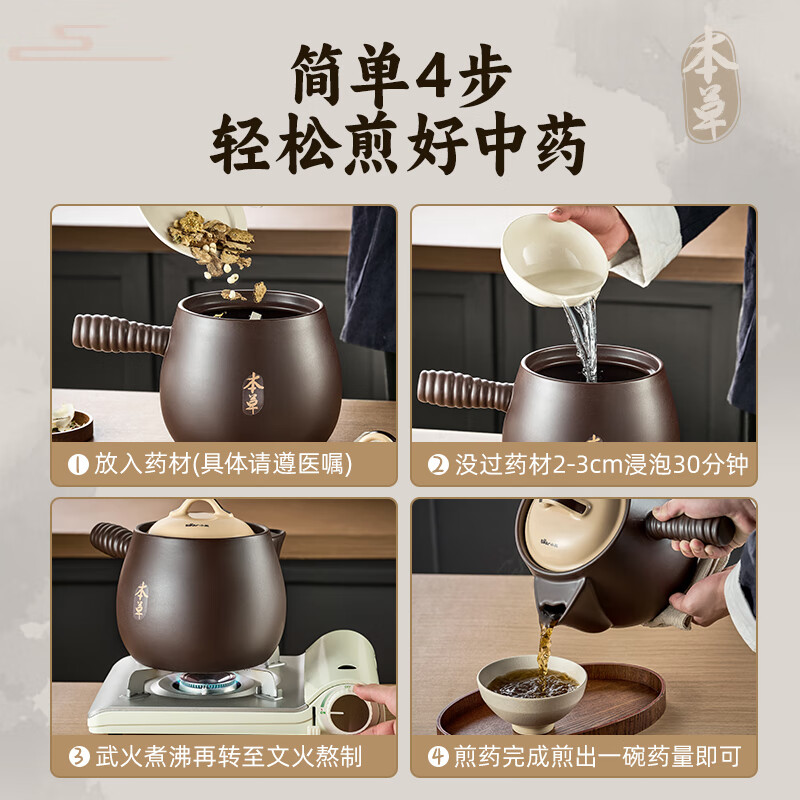 Bear (Bear) Chinese medicine casserole, high temperature resistant Chinese medicine pot, decocting medicine pot, 3L gas stove, ceramic pot, Chinese medicine pot G0069-P02