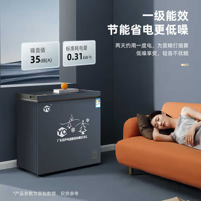 YO Guangdong Rongsheng Electric Co., Ltd. Refrigerator variable frequency horizontal small freezer household small frozen fresh-keeping refrigerated large capacity commercial breast milk storage cabinet energy saving 110L single temperature micro-frost + frequency conversion | copper tube + first-level energy efficiency