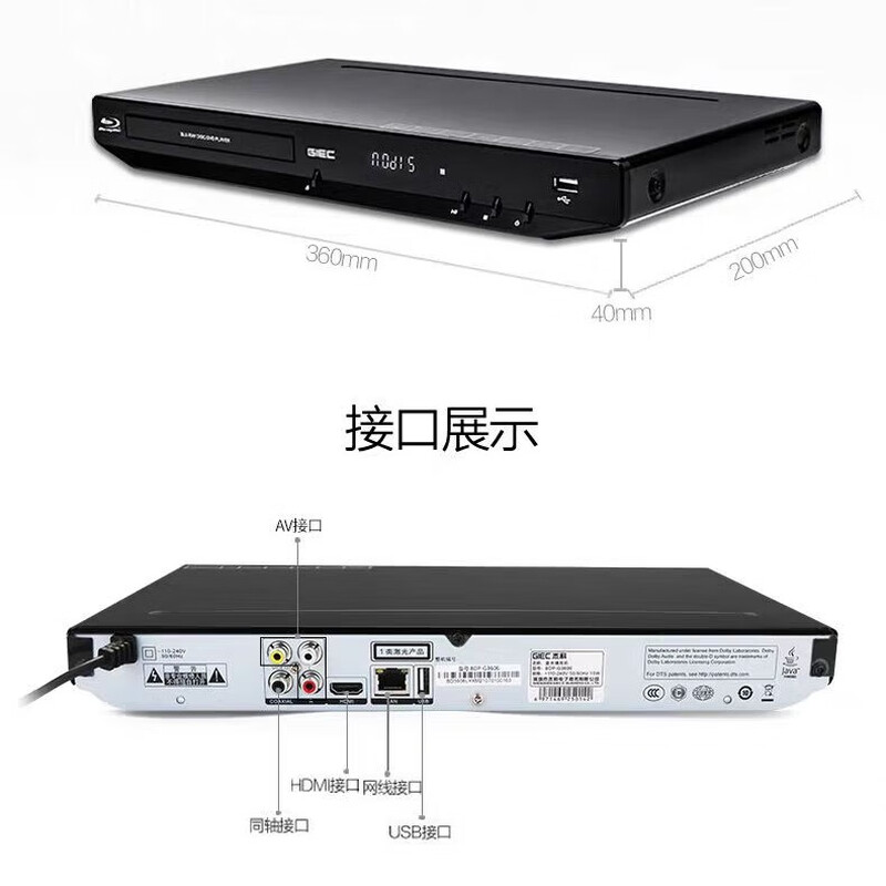 GIEC BDP-G3606 3D Blu-ray player HD DVD player CD player Home optical disc hard drive U disk player Home home theater playback