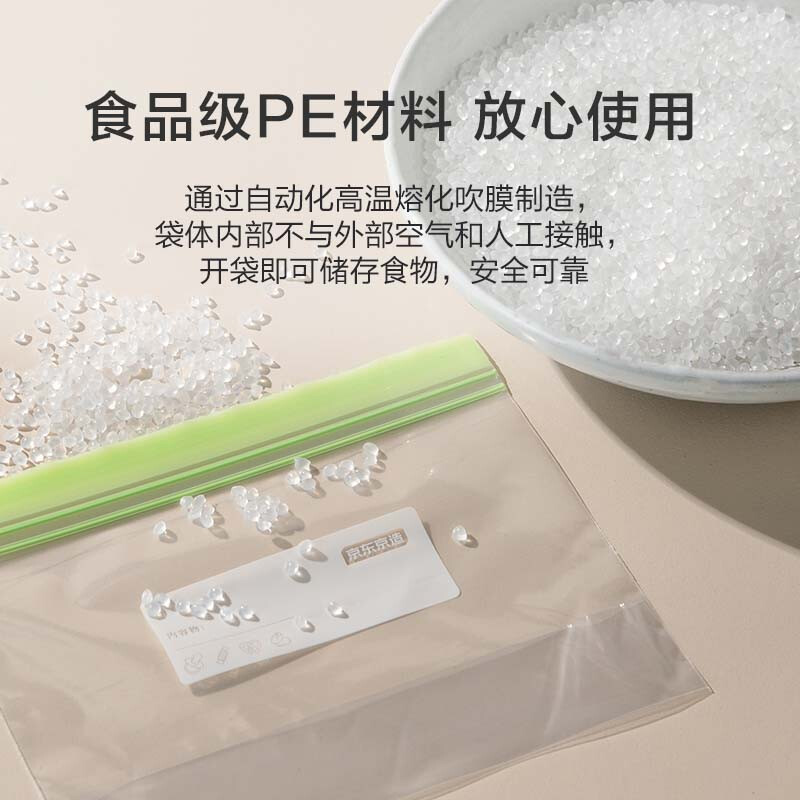 Made in Tokyo, sealed bags, standing food-grade fresh-keeping bags, barbecue and camping combination pack, small + medium size, 70 pieces