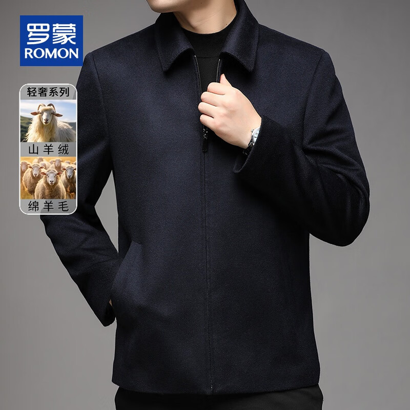 ROMON Cashmere Executive Jacket Men's Woolen Coat Men's Young and Middle-aged Autumn and Winter Business Casual Warm Jacket Men