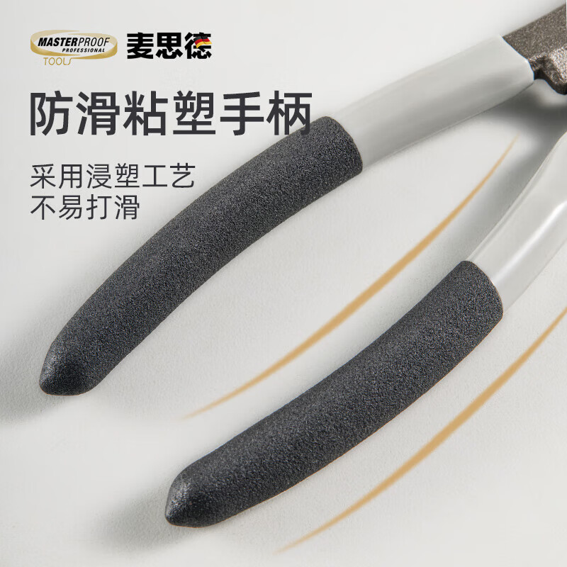 MASTERPROOF 6-inch cable cutter and stripper, multifunctional electrician's wire cutter, wire scissors, wire cutter, peeling pliers, wire dialing pliers