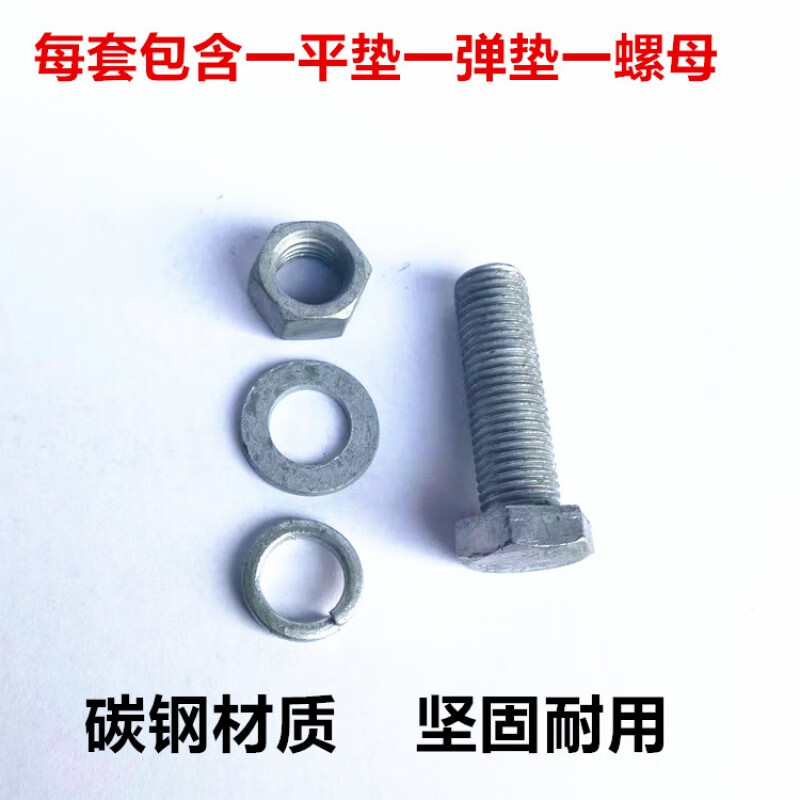 Yunpanfeng 8.8 grade hot-dip galvanized screws, external hexagonal bolts and nuts, high-strength hot-dip galvanized bolts and screws for photovoltaic towers m8*30 (150 sets)