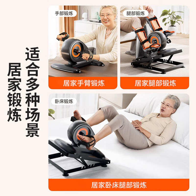 YoKu Rehabilitation Machine Training Equipment for the Elderly Bicycle Electric Leg Lift Upper and Lower Limbs Muscle Exercise Stroke Hemiplegia Walking 20-level Resistance/Speed Dual Adjustment Can Be Bed + Full Coverage Protective Gear for Both Legs Dual-Use for Sitting and Lying