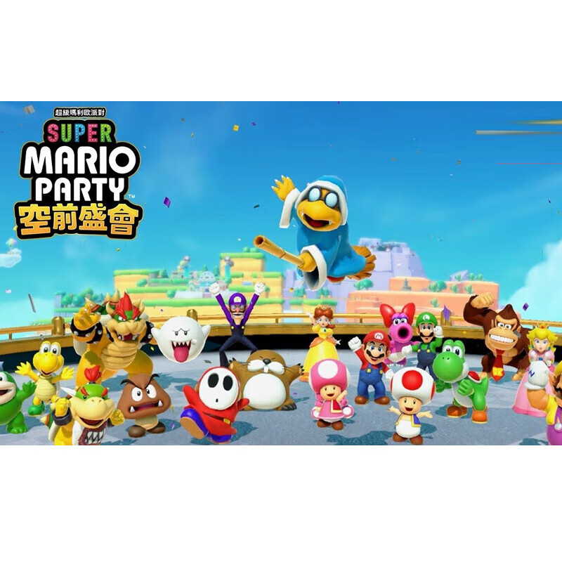 Nintendo Switch game cartridge NS game software new original overseas version console universal physical card Super Mario Party unprecedented event Chinese