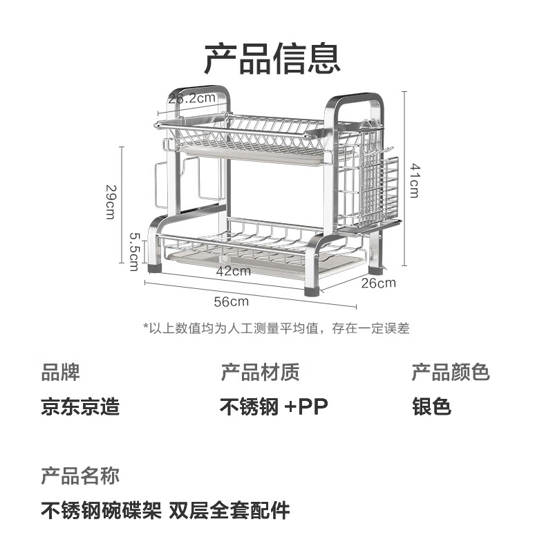 Made in Tokyo, dish rack, dish rack, drain rack, kitchen countertop storage plate rack, kitchen cooking utensils, stainless steel