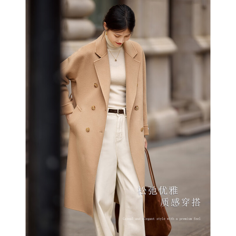Shangjing Wool Coat Women's 25th Winter New Women's Clothing Mid-Length Lace-Up Slimming Simple Light Luxurious Double-sided Wool Coat Women