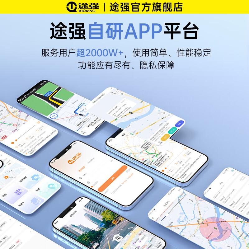 TUQIANG 5G locator tracker gps tracker mini car installation-free vehicle anti-lost positioning artifact