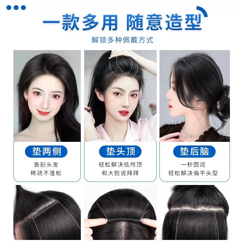 Xiangxiang wig pieces for women with fluffy hair on top of the head, traceless natural hair pads, real hair pads, hair roots, high skull artifacts, double pieces, 15cm - natural black, full real hair