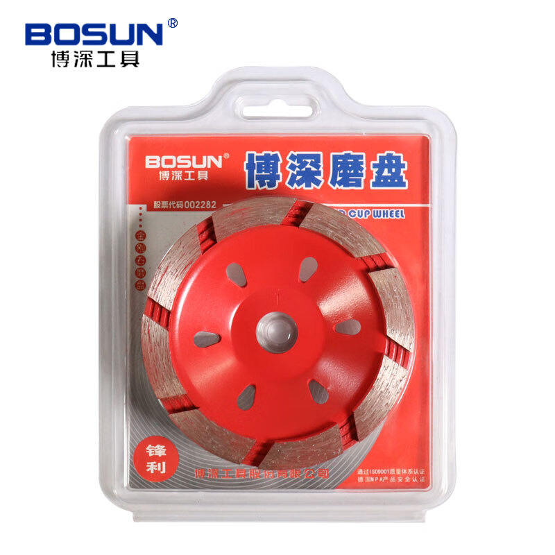 Bosun bowl grinding disc diamond 105mm grinding disc granite marble tool concrete bowl grinding polishing disc (new process large agglomerate) single piece