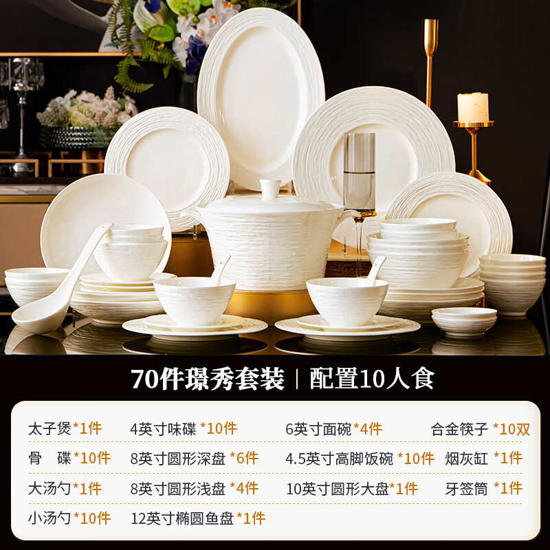 Hanming Jingdezhen underglaze color bowls, plates and tableware complete set bone china simple dishes and chopsticks set home high-end housewarming gift high temperature underglaze color | brocade box | 70-piece set