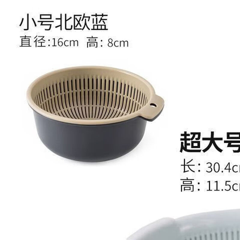 Vinoa double-layer plastic sink, large vegetable basket, vegetable basket, fruit basket, fruit basket, kitchen hollow drain basket, double-layer design, drain basket + extra large capacity, damage guarantee, extra large Nordic green + extra large + free small size for large, eight-piece set