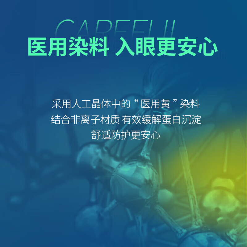 Haichang H2O anti-blue light half-year disposable contact lenses 2-pack 3Cblue transparent myopia glasses 600 degrees