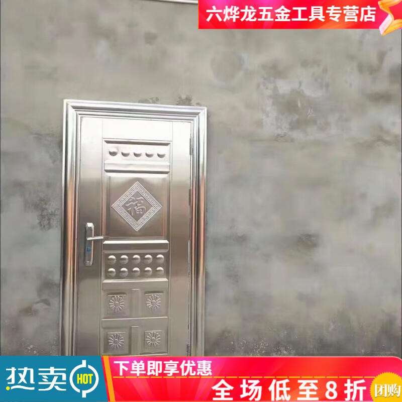 Qinkai Stainless Steel Customized Entry Security Door Entry Door Balcony Door 201 Single Door Door Thickened 304 1970/960 Outsourcing External Left Opening (Right Lock) Half Wave Flower Branch Style (Including Hardware)