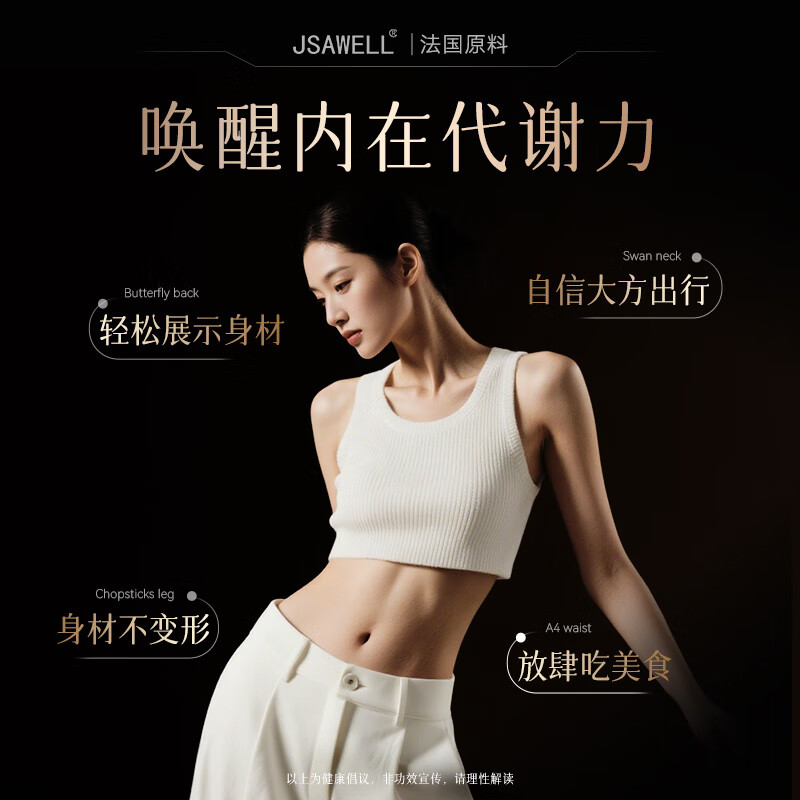 JSAWELL black coffee can be used with fat-reducing black coffee with 0 sugar, 0 fat and 0 calories for weight loss and fat-burning black coffee products.