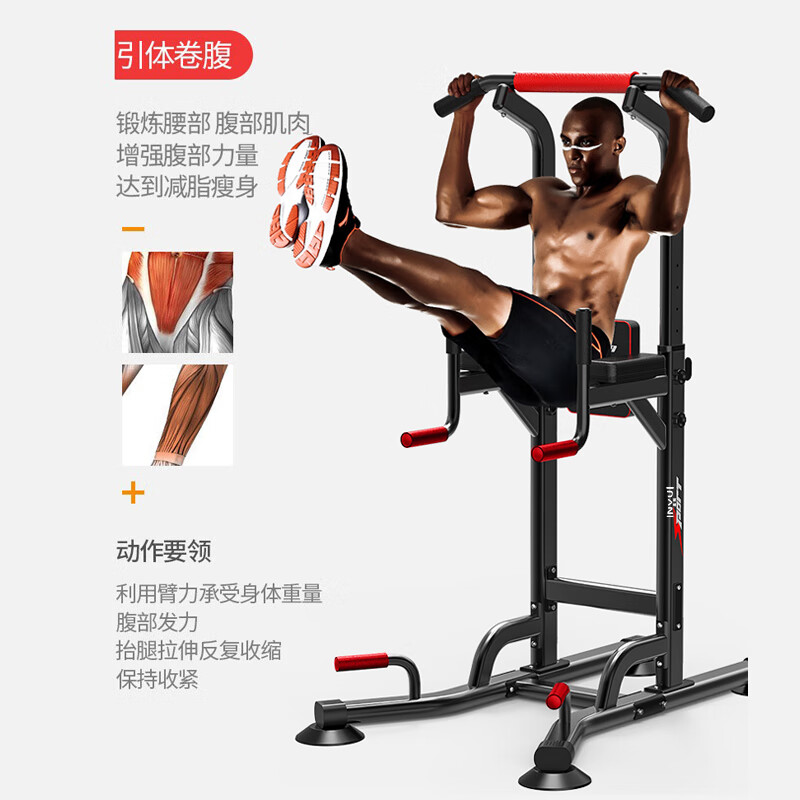 INVUI pull-up device household horizontal bar floor-standing horizontal bar indoor fitness equipment multi-functional horizontal bar training device