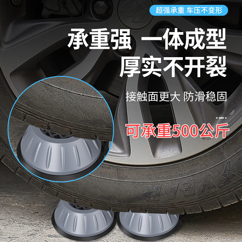 Shuangwei washing machine base Haier LG Panasonic Little Swan Siemens drum pulsator washing machine universal foot pad increased waterproof anti-slip and shockproof pad holder base ZGD4.0