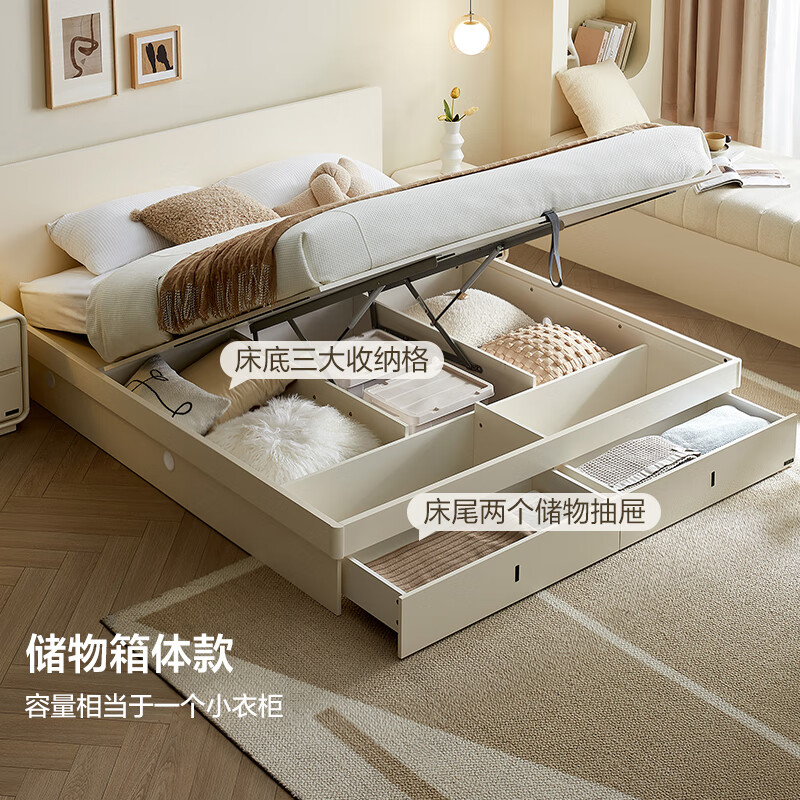 Quanyou Home Modern Simple High Box Storage Bed Cream Style Bedroom Home Double Bed 1.5mx2m Furniture