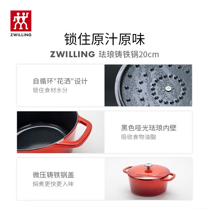 Zwilling German imported pot set stainless steel wok pan steamer soup pot milk pot knife red knife happy eating 11-piece set