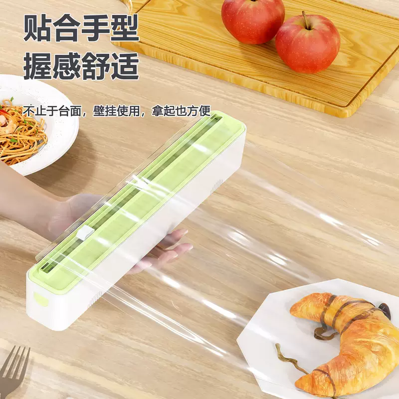 Yusenyi disposable cling film cover food grade special with cutter magnetic suction home refrigerator kitchen tear-free cutting artifact (upgraded) cling film cutter