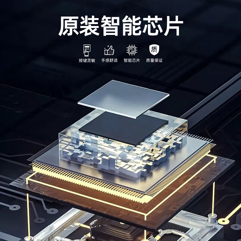 Jiangwutong is suitable for China Telecom set-top box remote control universal universal TV remote control board Huawei ZTE Skyworth Fenghuo Telecom iptv remote control board