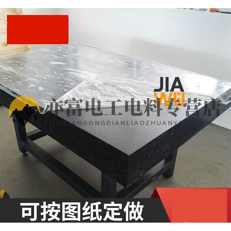 Jieyunmao high-precision grade 00 marble inspection and measurement horizontal platform marble platform flat marking workbench 800x500x100mm including bracket