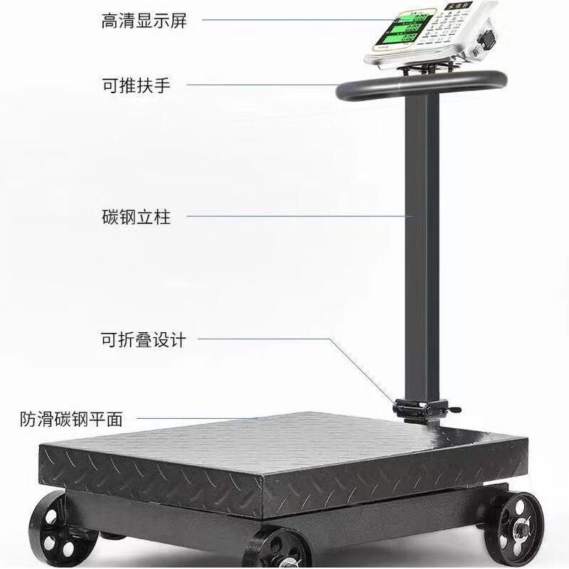 Large wheeled folding 500kg electronic platform scale 300kg electronic weighing 600 household appliances 500kg 300kg folding 40*50 single display regardless