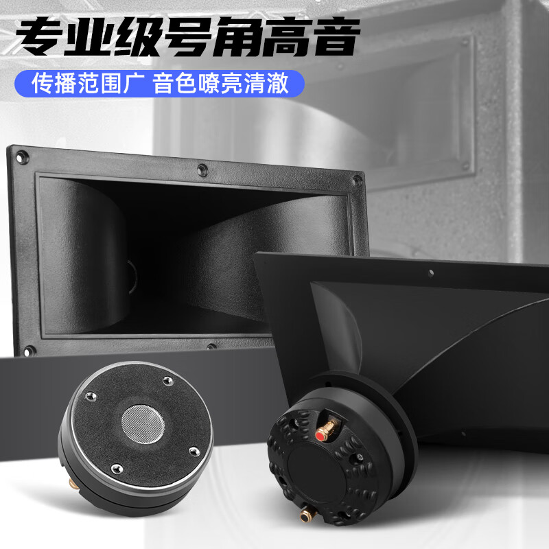 Depusheng professional stage high-power speakers single and double 15-inch wedding performance conference campus audio outdoor HiFi disco bar KTV double bass engineering grade L15 L125 double 15 professional performance set