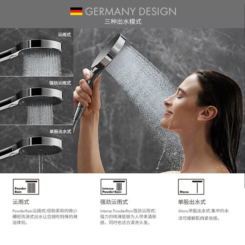 Hansgrohe Jingyu 360 water-saving concealed shower in-wall 130 Jingyu nozzle shower constant temperature handheld shower combination 360 modern black Jingyu concealed installation 26230677