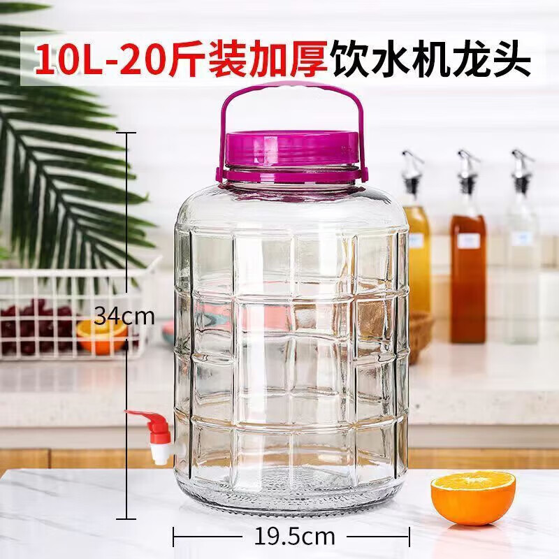 Grain harvesting high-quality wine bottle glass empty bottle sealed jar wine jar wine jar pickle jar pickle jar pickle jar wine glass bottle glass bottle - 10 pounds