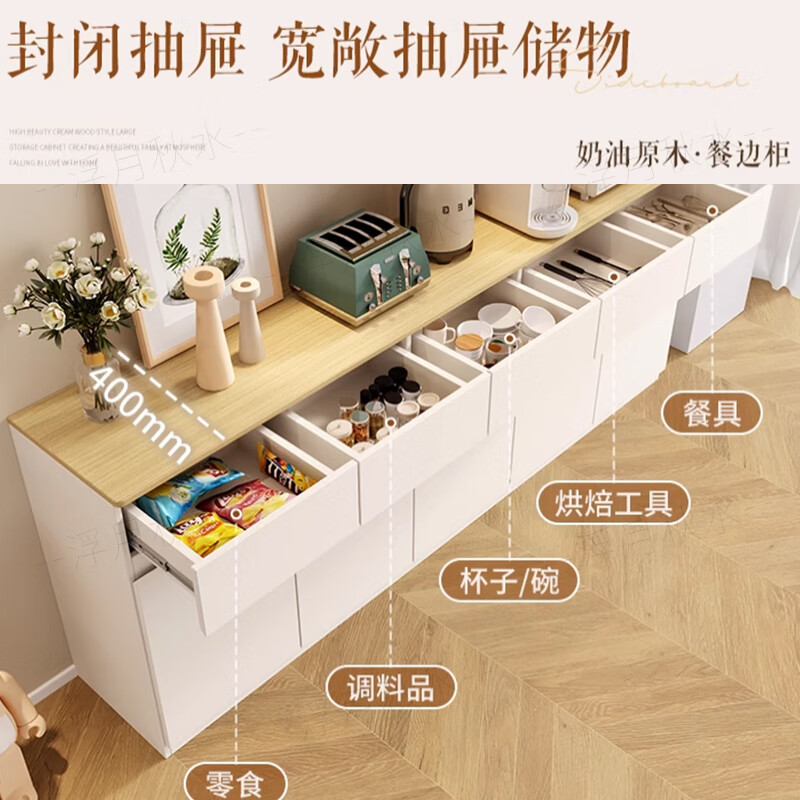 Floating moon autumn water solid wood sideboard dining table integrated wall living room wine cabinet storage cabinet 2024 new wood industry A type white + golden wheat silver pear 120*100cm