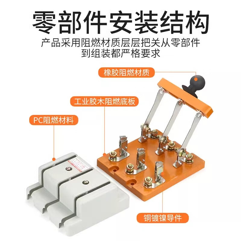 YCVK Shanghai People Zhujiang Accord two-way single and double throw gate switch HD11F inverted knife gate switch marine hs11f three-phase 380v 380V three-phase three-wire line-100A double throw (HS11F) Shanghai People