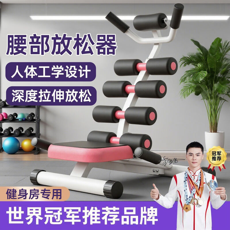 LZJV waist relaxer inversion machine household artifact yoga inversion stool gym inversion chair small fitness equipment back relaxation/multi-level adjustable/safe hand grip multi-functional waist straightener