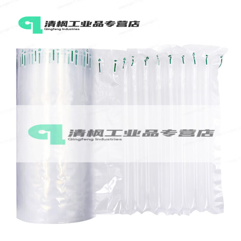 Bubble column thickened air column bag roll sheet air column express packaging shock-proof packaging bubble film bubble bag thin 20cm high (10 meter sample)