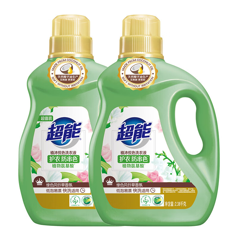 Super Energy Zhimuyuese Laundry Detergent Green Bellflower 2.38kg*2 Bottles Plant Amino Acid Protects Clothes and Prevents Color Crossing