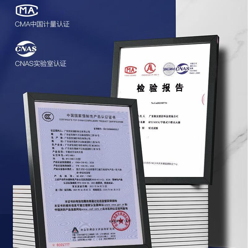 Xingzhean 4kg portable trolley-type household carbon dioxide water-based fire-fighting equipment Xingzhean dry powder fire extinguisher 35kg