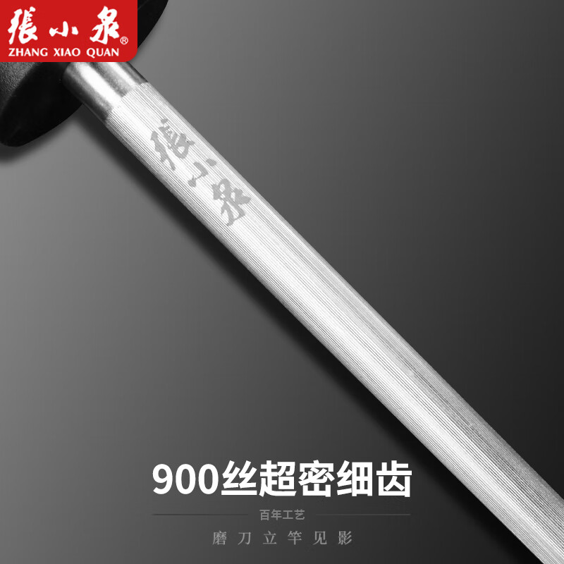 Zhang Xiaoquan knife sharpener artifact quick knife sharpener kitchen knife factory butcher special household knife sharpener artifact knife sharpener kitchen knife sharpener stick