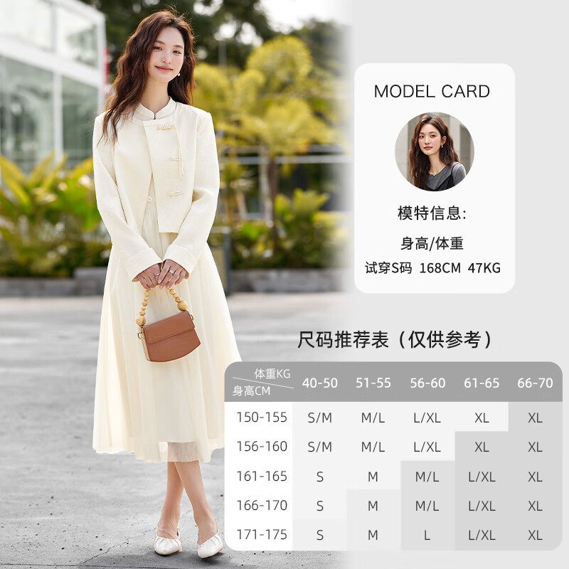 Fanximan new Chinese style apricot jacquard suit for women new coat and dress two-piece set apricot M
