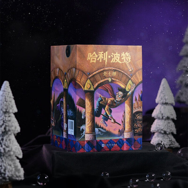25th Anniversary Edition Harry Potter complete set of seven volumes 25th Anniversary Edition Harry Potter complete set genuine JD.com self-operated first edition cover renewed and reprinted Reading children's book 1st to 2nd level 1st to 2nd level to 1st level to 1st level