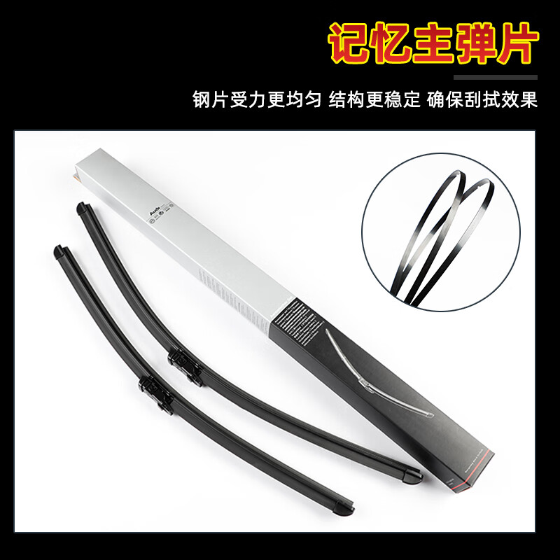 Volkswagen Tiguan L original wiper blades 17-18-19-20-21-22-23-24 Tiguan original wiper blades Tiguan L 17 models to date HD silent