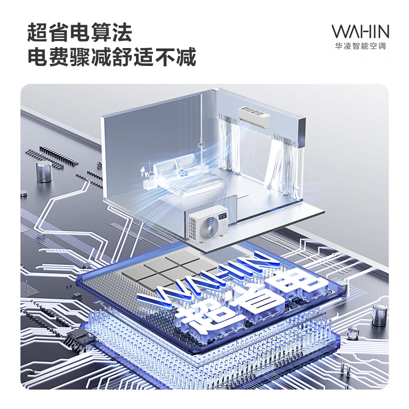 Hualing Air Conditioner Super Power Saving 1 Horsepower Level 1 Energy Efficiency Intelligent Large Air Volume Variable Frequency Heating and Cooling On-hook National Subsidy for Trade-In Home Appliances KFR-26GW/N8HA1