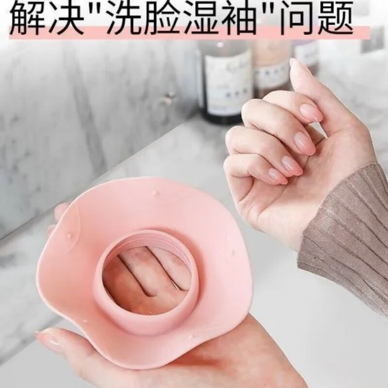 Face washing wrist strap silicone waterproof hair washing housework moisture-proof sleeve artifact adult and children's wash stopper hand ring sheath 1 pair blue + 1 pair pink