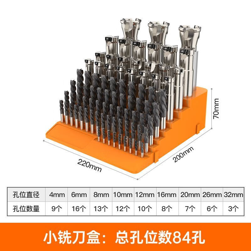 Vinoa CNC machining center tool storage rack machine tool milling cutter tungsten steel drill bit protection box tap storage box storage box 4-16MM step milling cutter box 288 holes PP material milling cutter drill bit storage box##